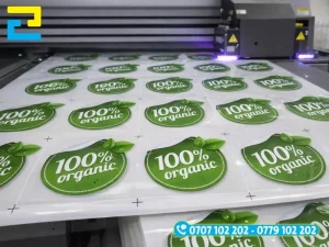 In Ấn 2H in ấn các loại tem nhãn bao bì giá rẻ, giao hàng tận nơi