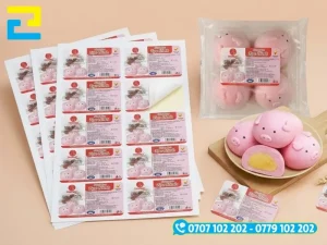 Xưởng In Ấn 2H cung cấp các giải pháp in ấn trọn gói với hệ thống máy bế cắt hiện đại